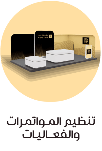 هدايا دعائية